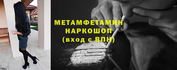 ПСИЛОЦИБИНОВЫЕ ГРИБЫ Балабаново