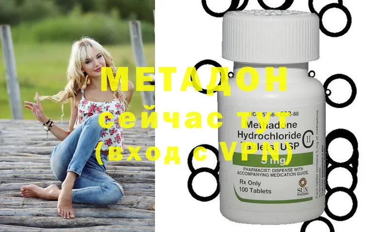 МЕТАДОН methadone  мориарти телеграм  Богородицк 